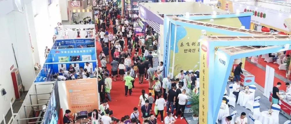 2020春秋两季全食展将合并举办，时间9月5-7日东贝