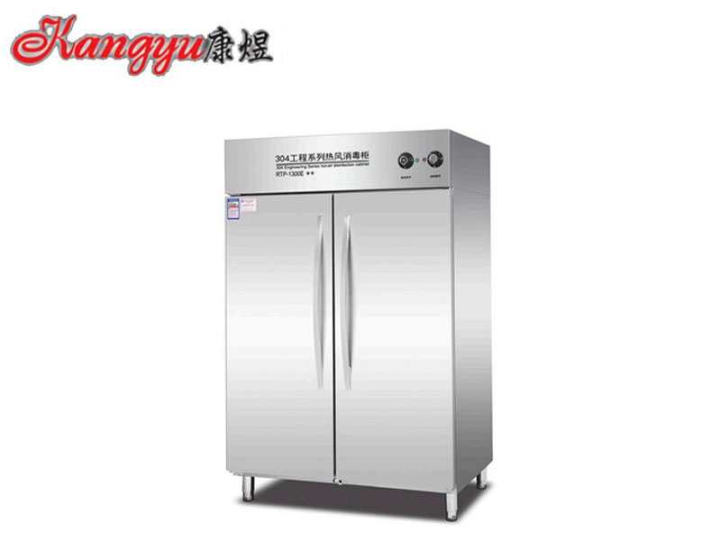 康煜消毒柜RTP-1300E